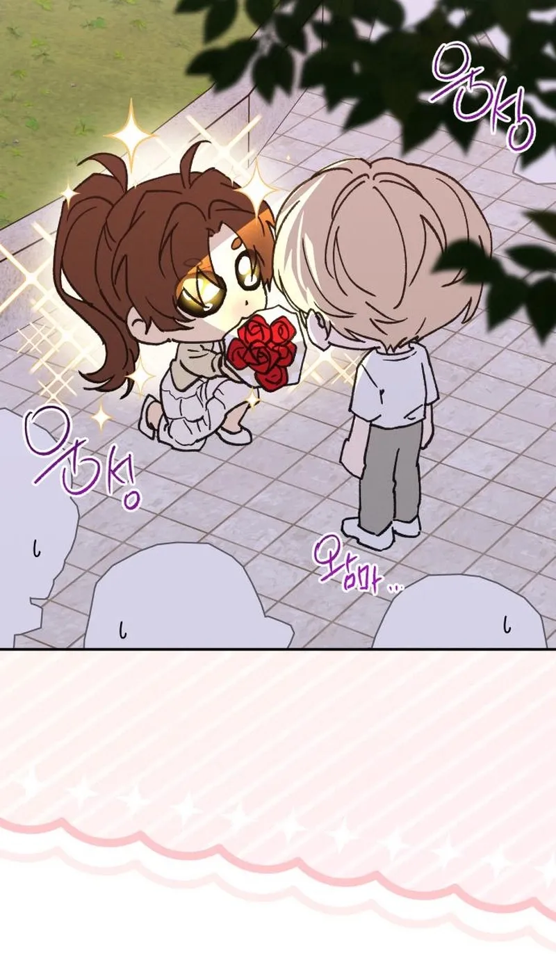 Read In Between EN Manga Online