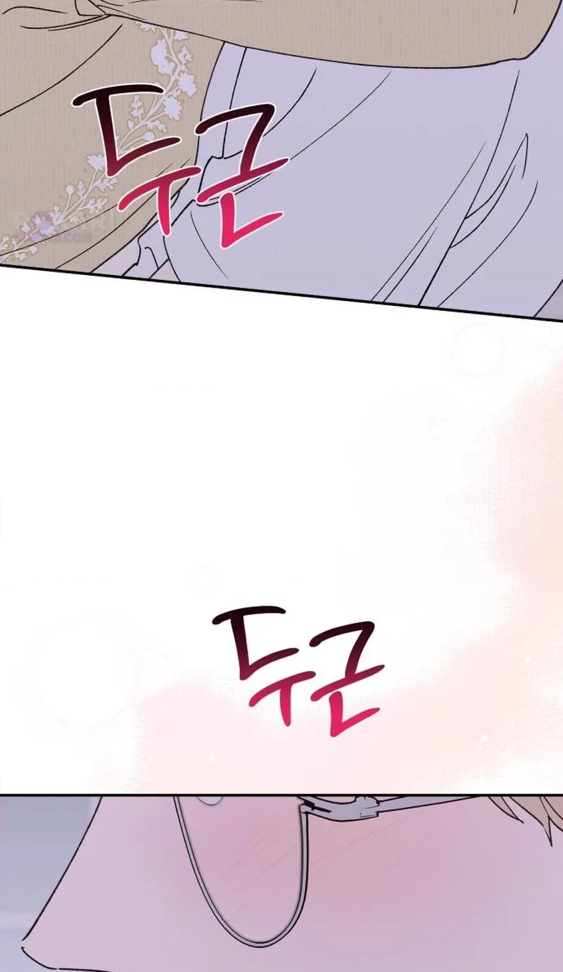Read In Between EN Manga Online