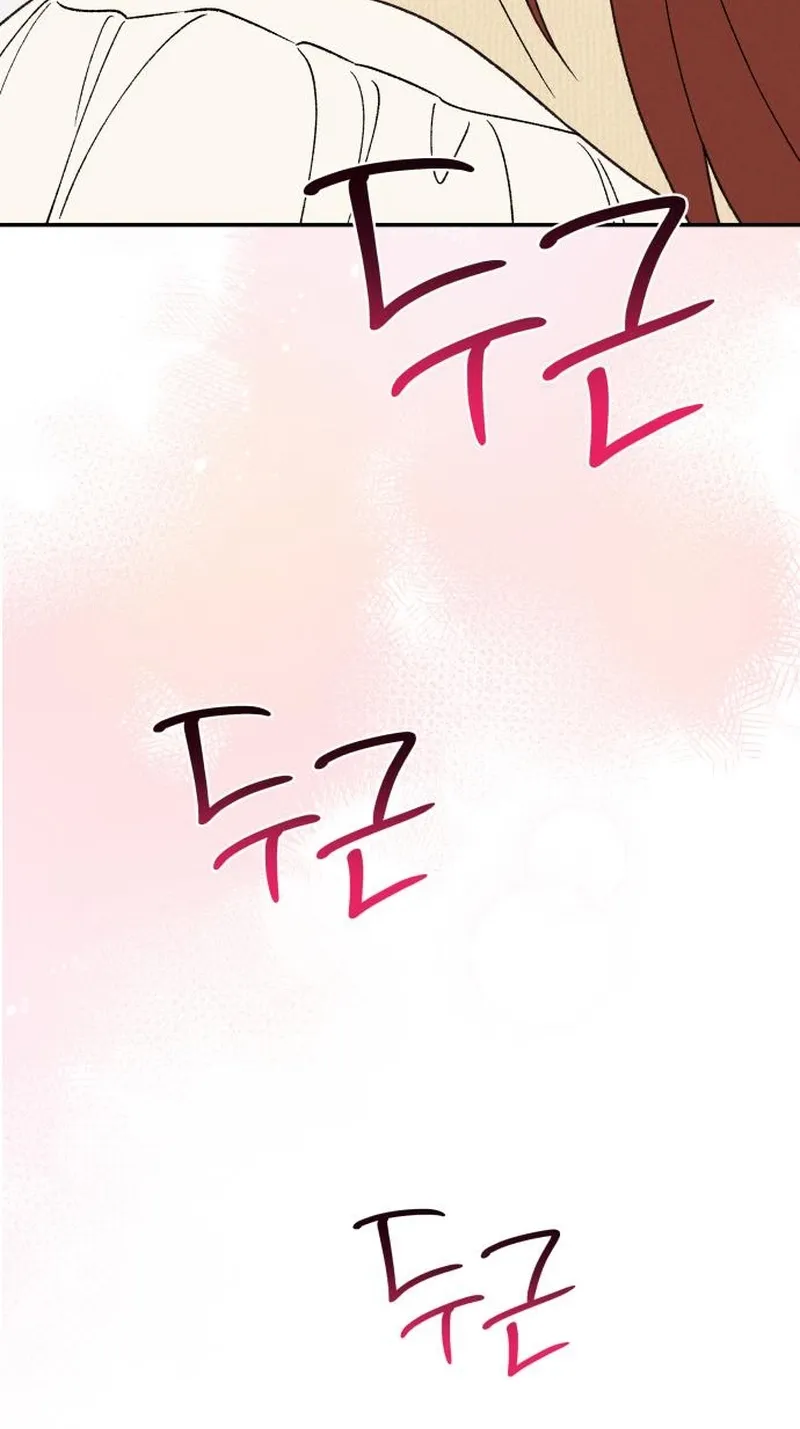 Read In Between EN Manga Online