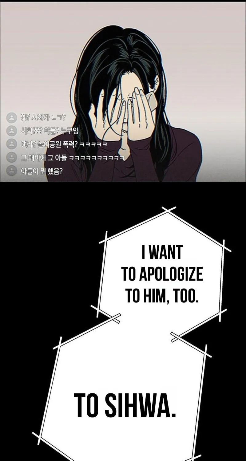 Read In Between EN Manga Online