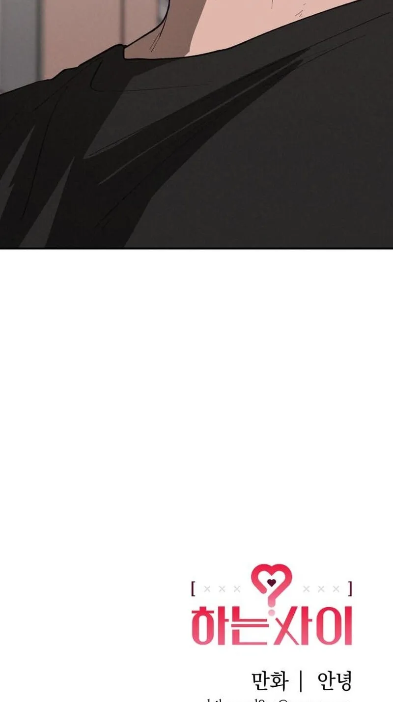 Read In Between EN Manga Online