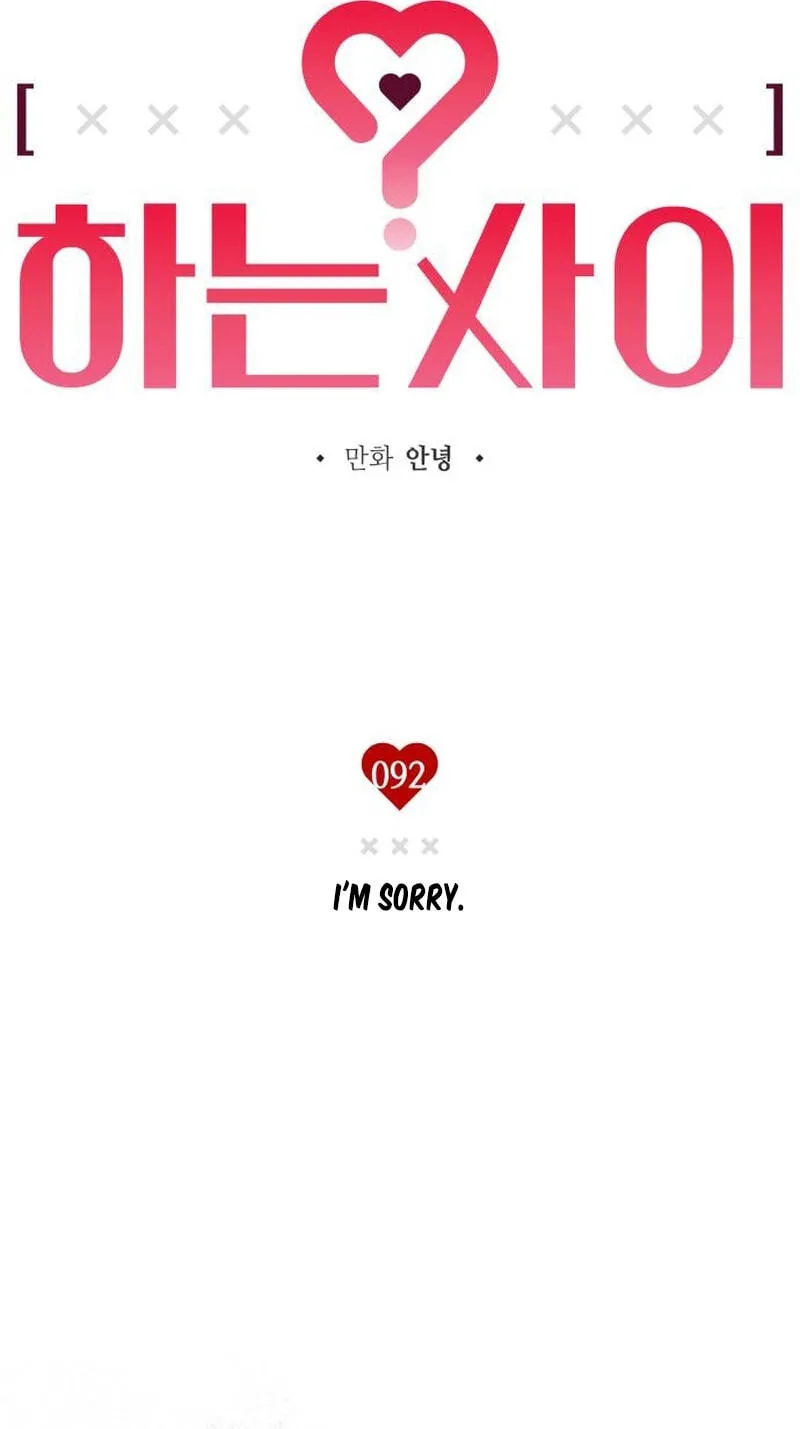Read In Between EN Manga Online