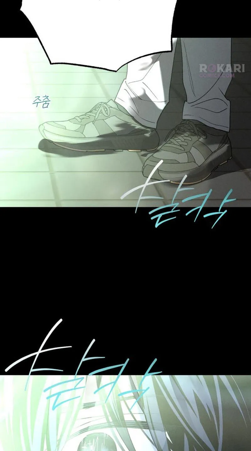 Read In Between EN Manga Online