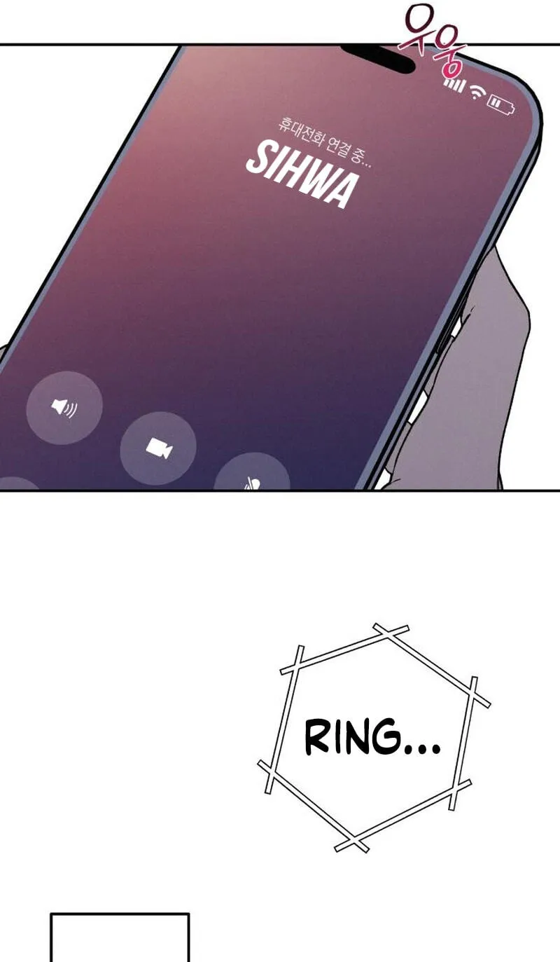 Read In Between EN Manga Online