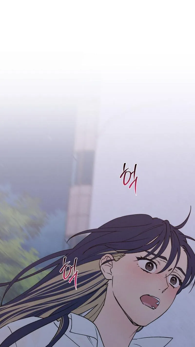 Read In Between EN Manga Online