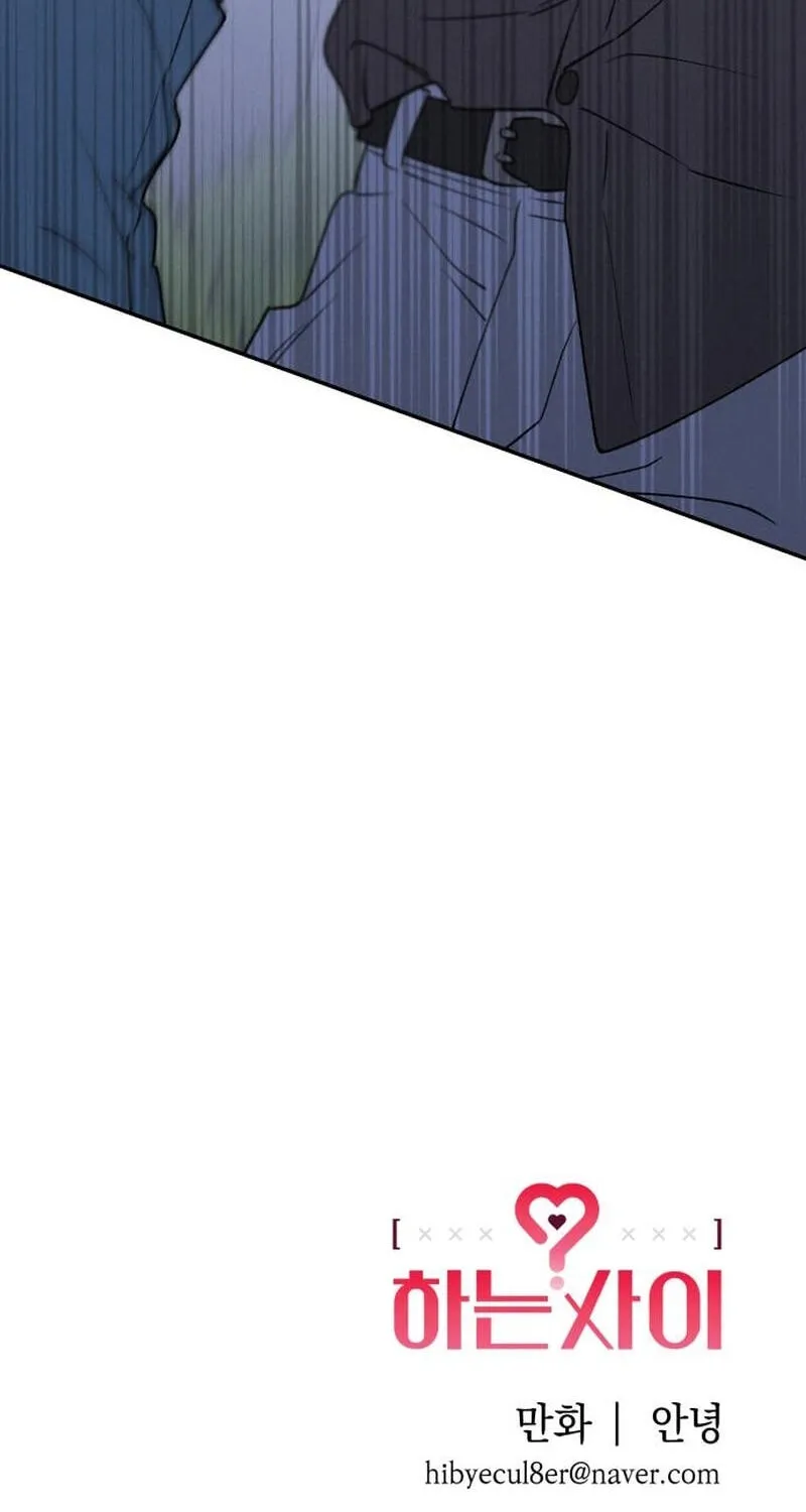 Read In Between EN Manga Online