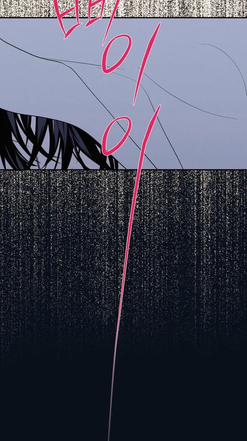 Read In Between EN Manga Online