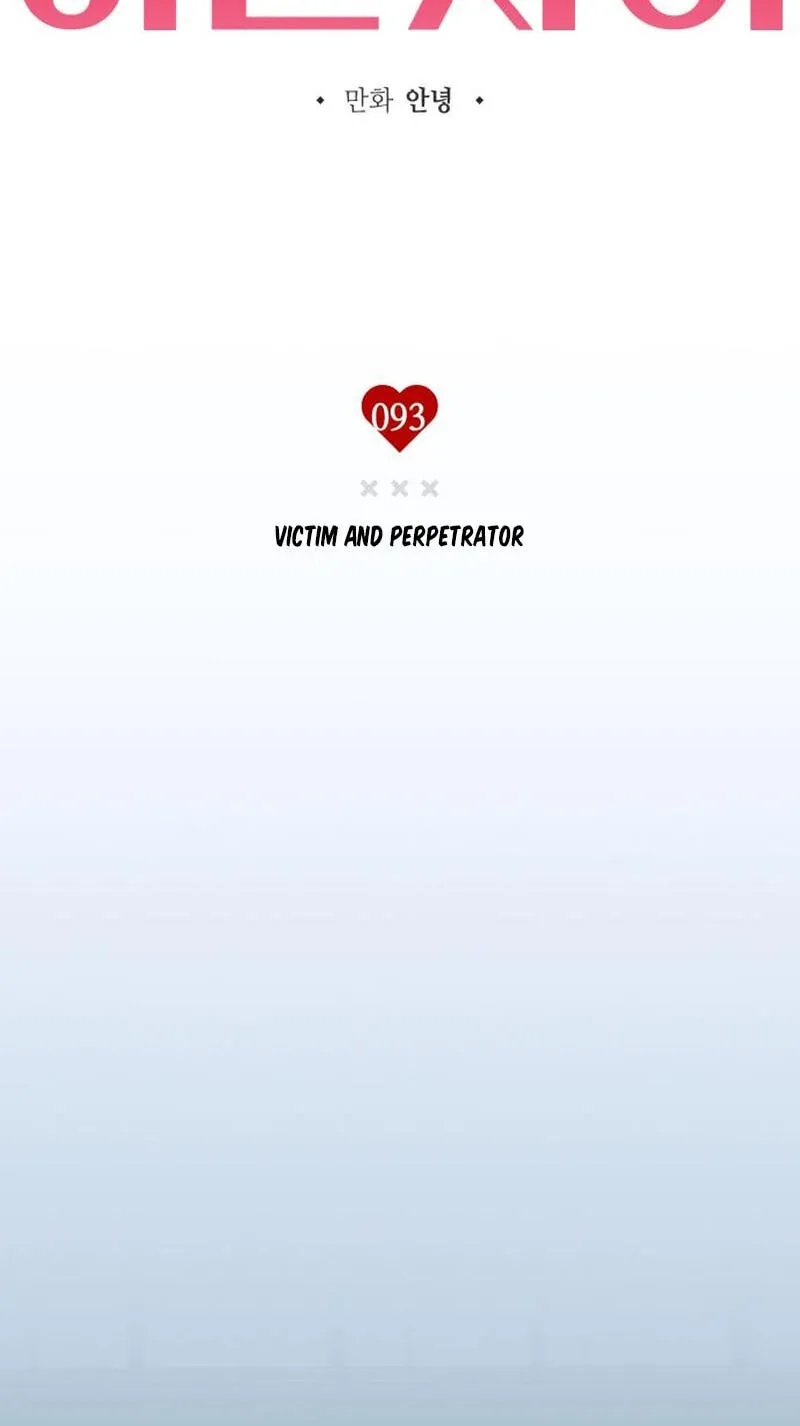 Read In Between EN Manga Online