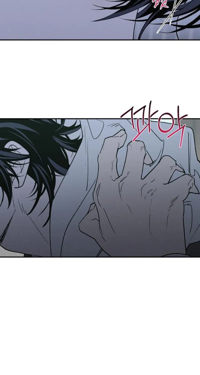 Read In Between EN Manga Online