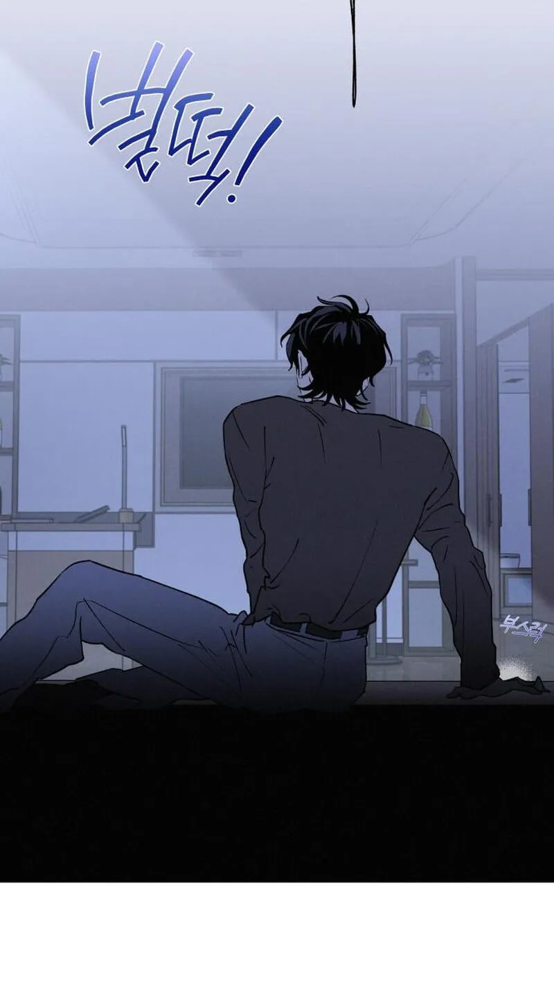 Read In Between EN Manga Online