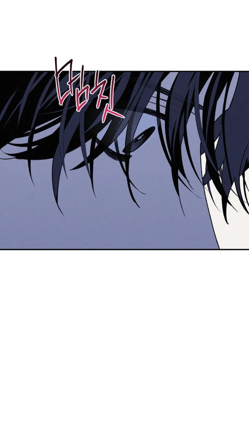 Read In Between EN Manga Online