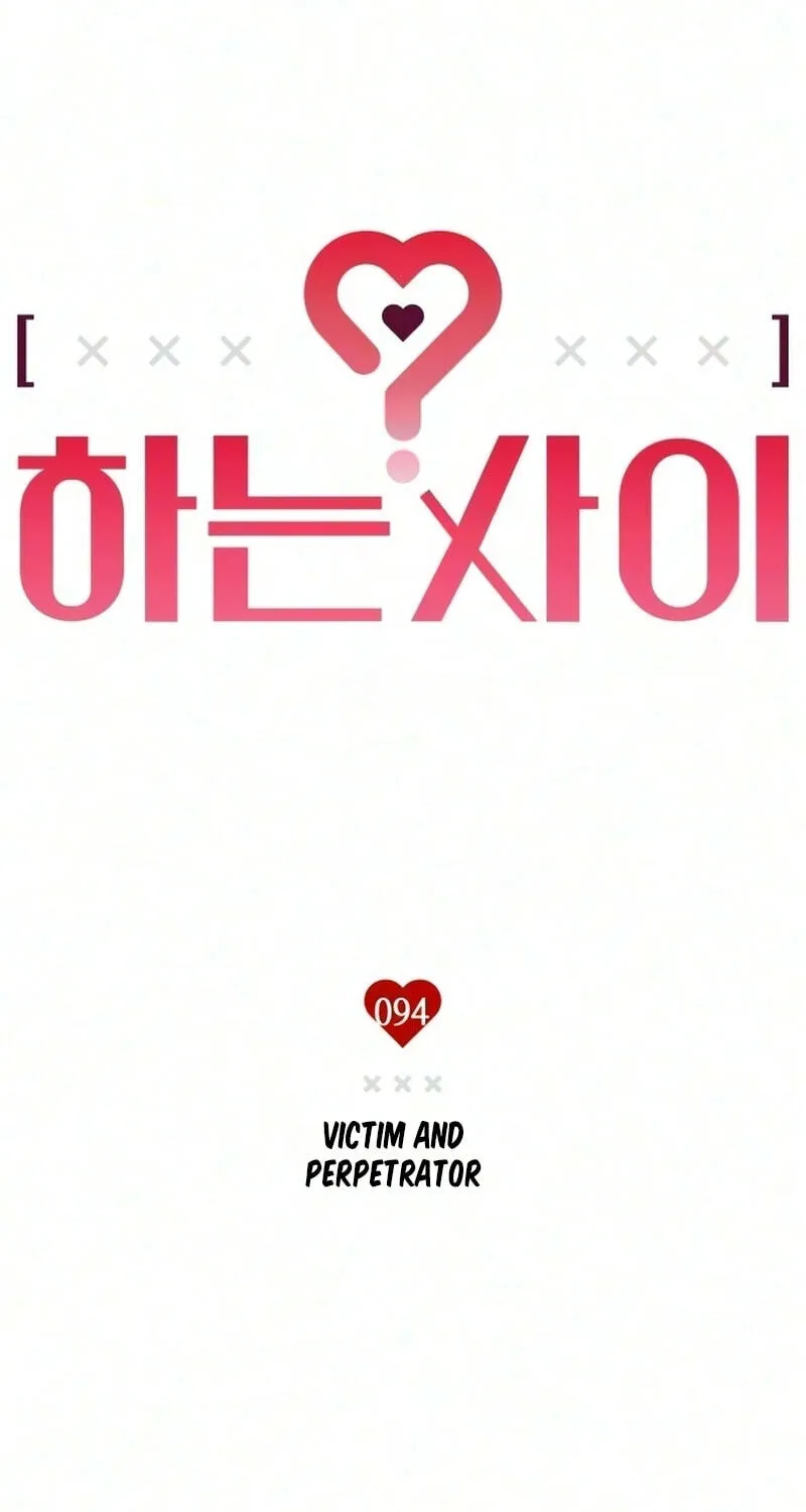 Read In Between EN Manga Online