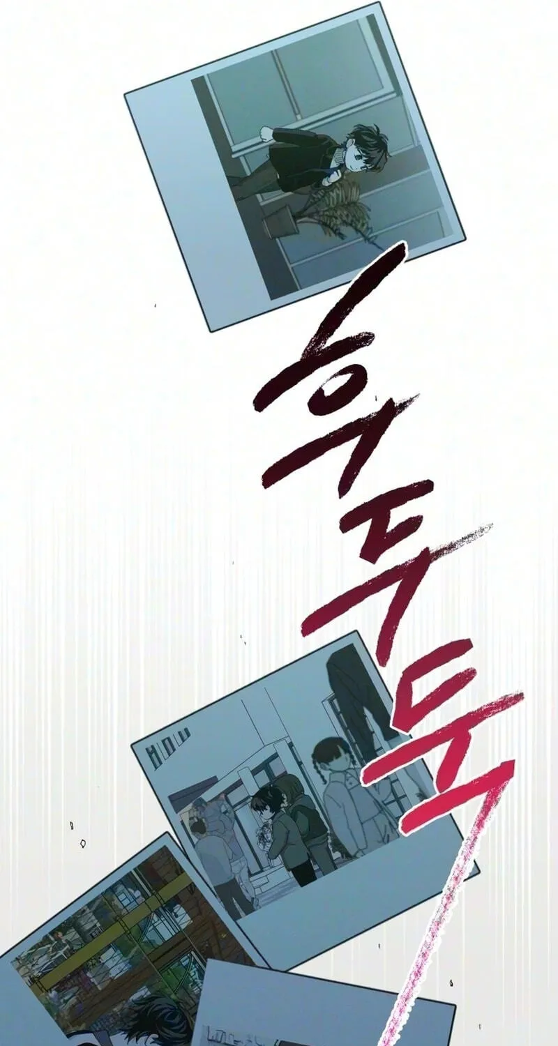 Read In Between EN Manga Online