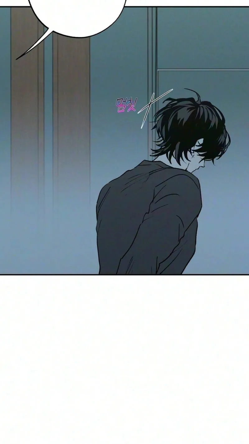 Read In Between EN Manga Online