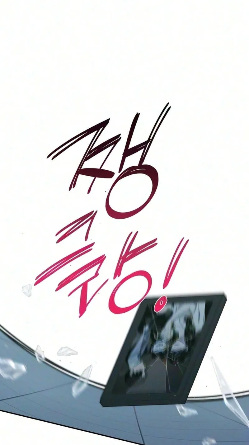 Read In Between EN Manga Online