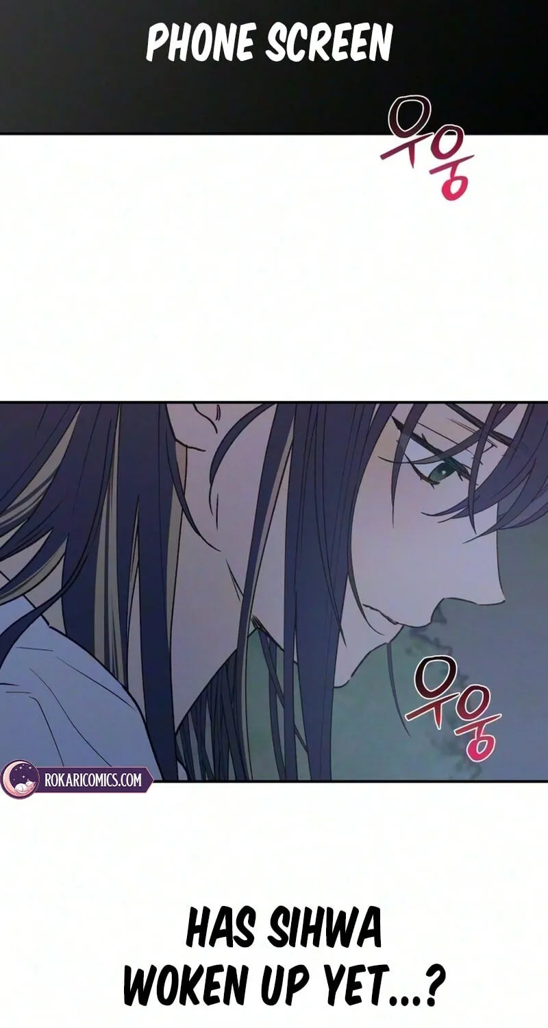 Read In Between EN Manga Online