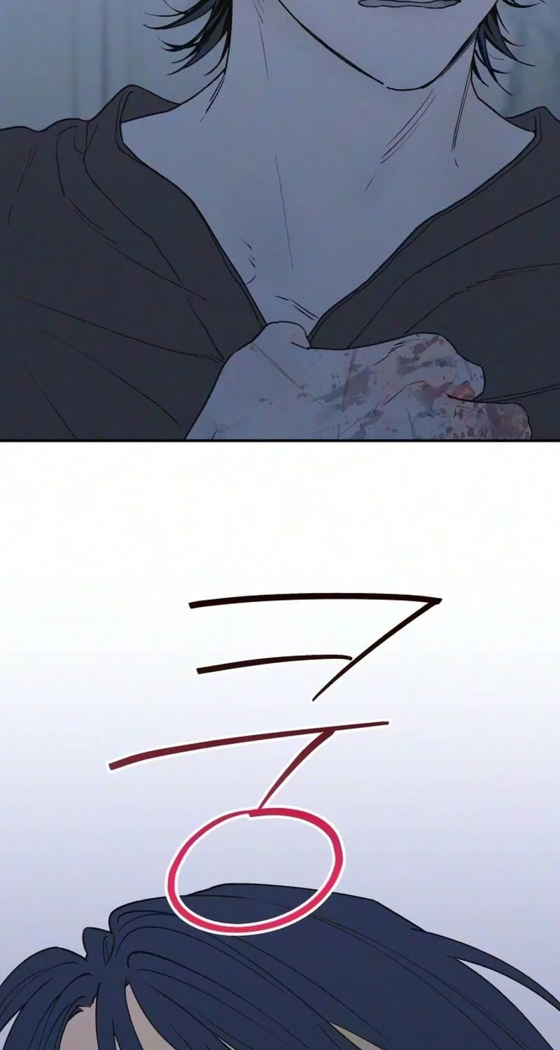 Read In Between EN Manga Online