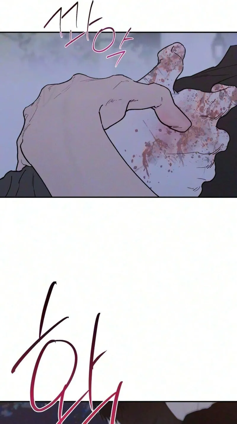 Read In Between EN Manga Online