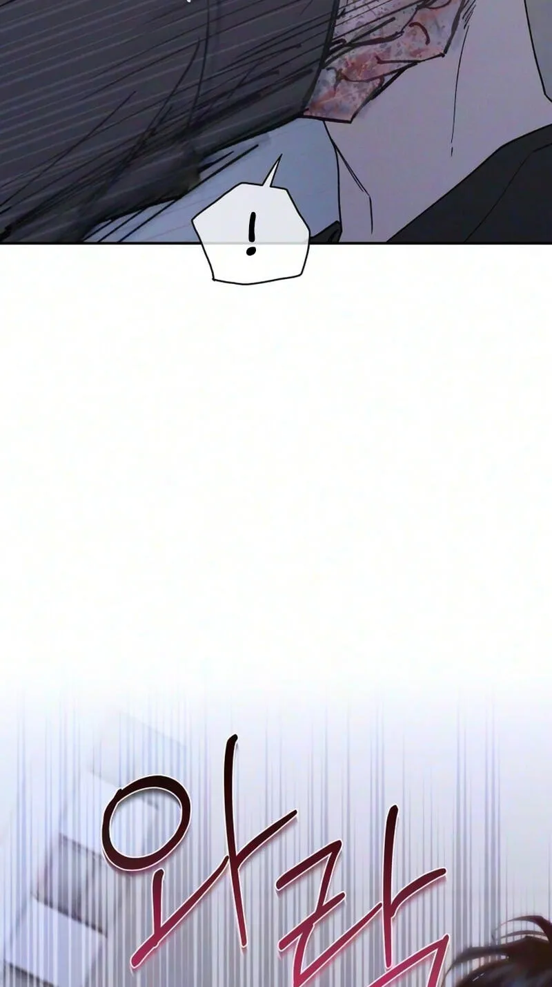 Read In Between EN Manga Online