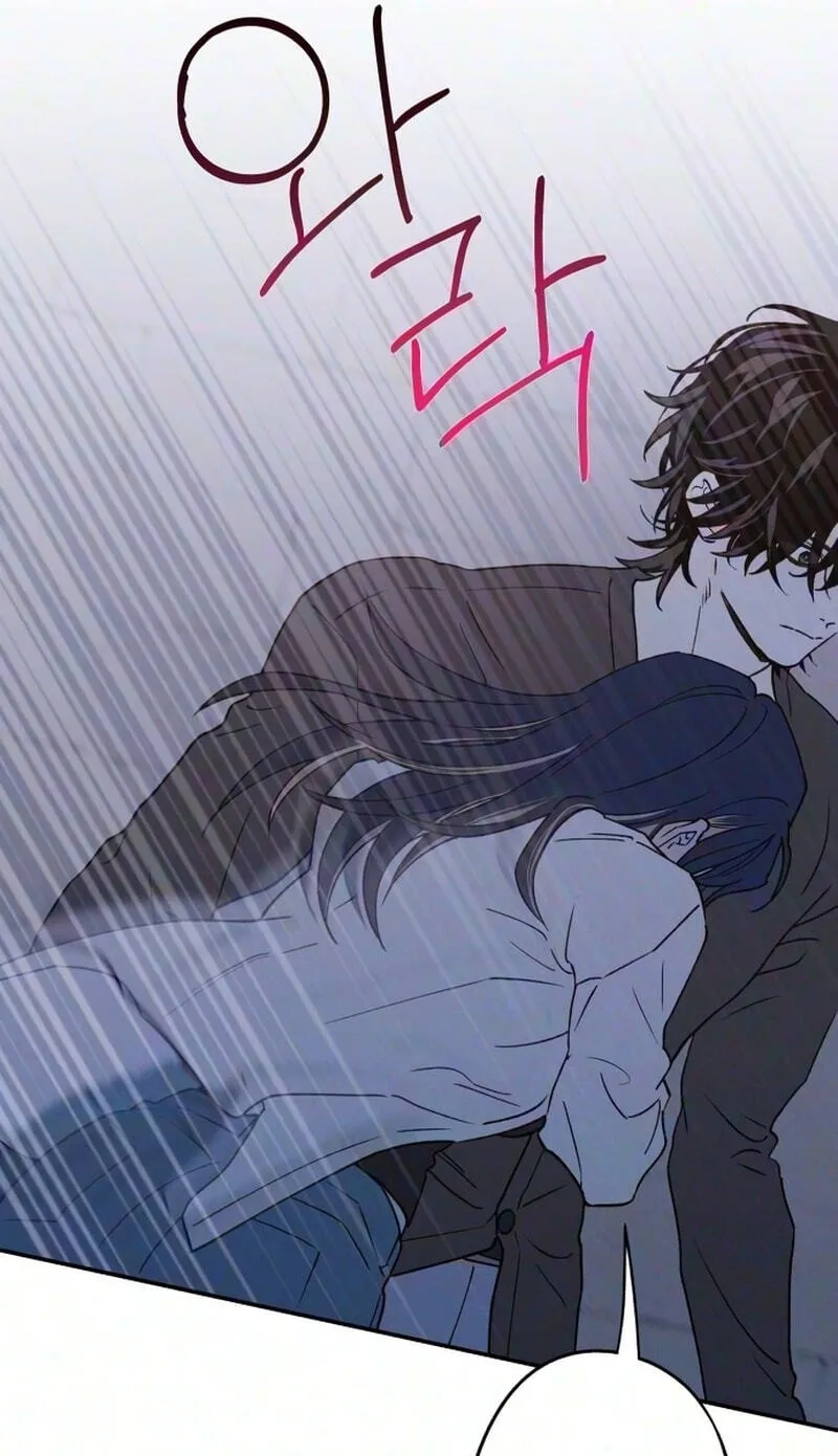 Read In Between EN Manga Online