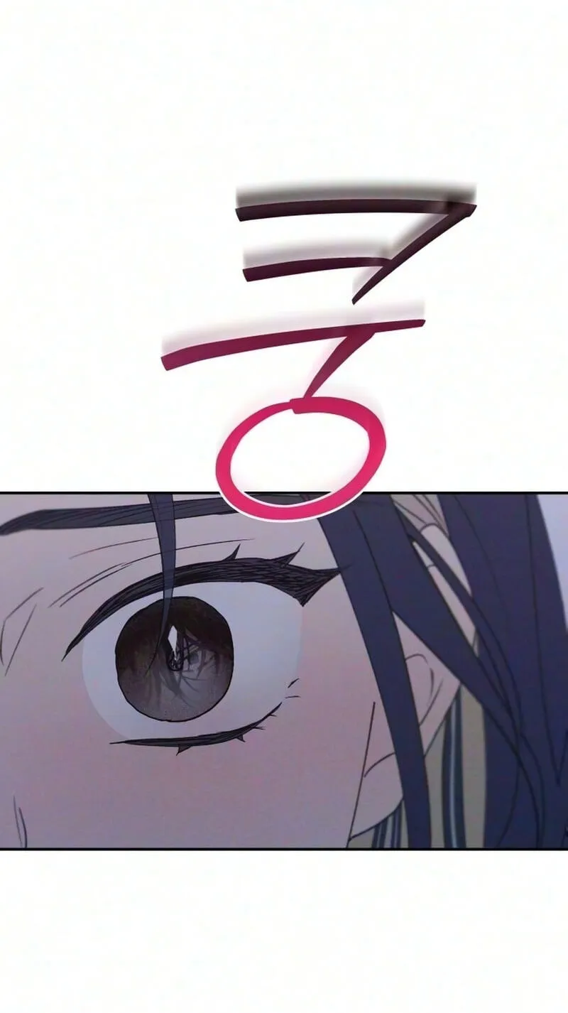 Read In Between EN Manga Online