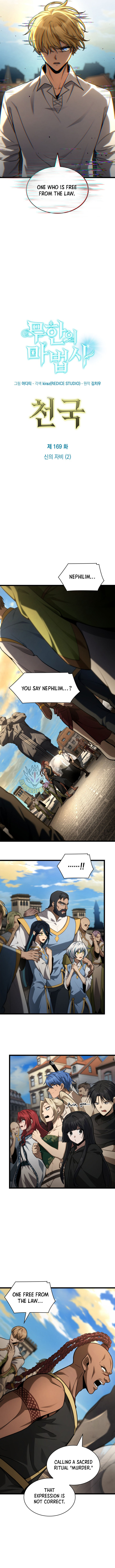 Read Infinite Mage EN Manga Online