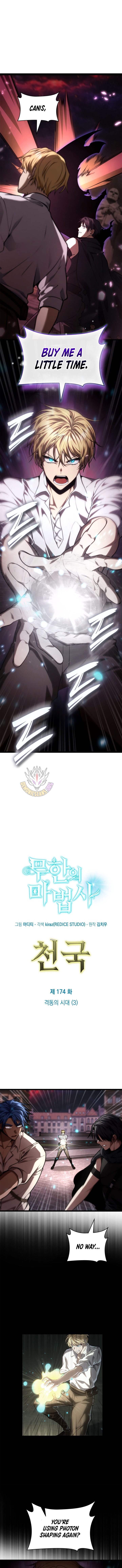 Read Infinite Mage EN Manga Online