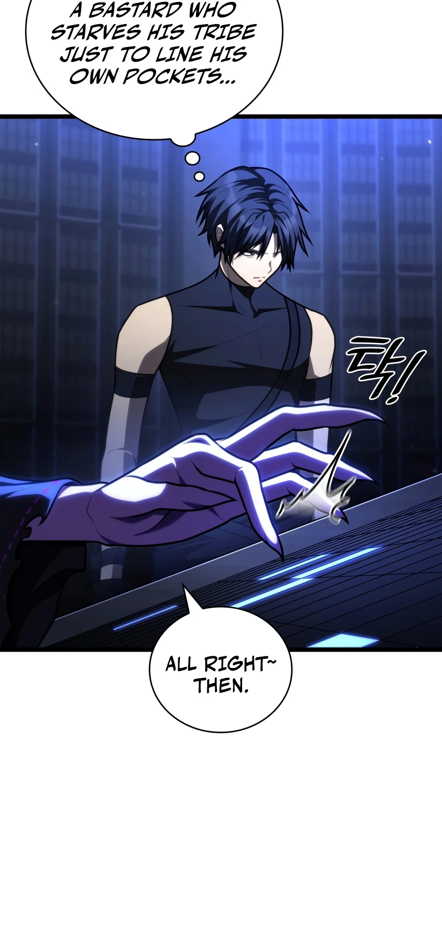 Read Infinite Mage EN Manga Online