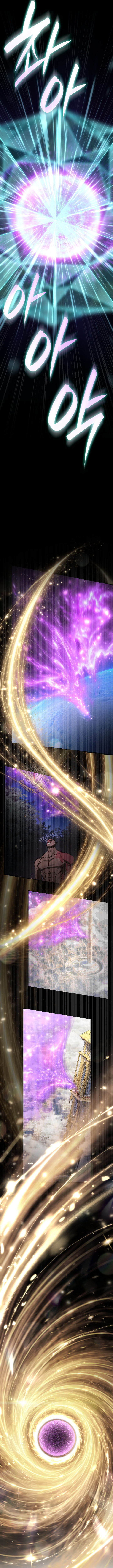 Read Infinite Mage EN Manga Online