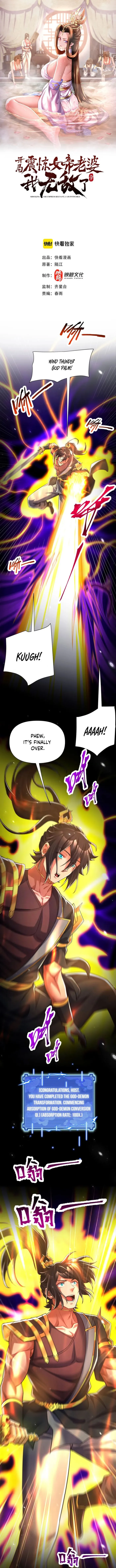 Read Invincible After Shocking My Empress Wife EN Manga Online