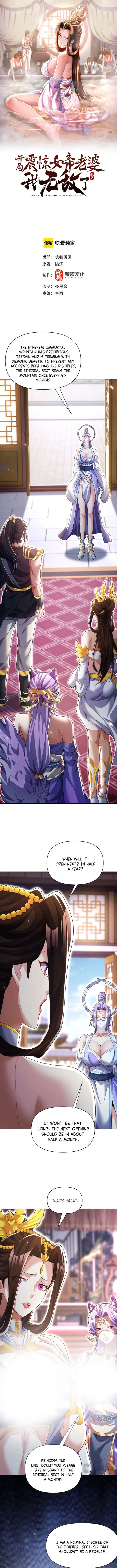 Read Invincible After Shocking My Empress Wife EN Manga Online