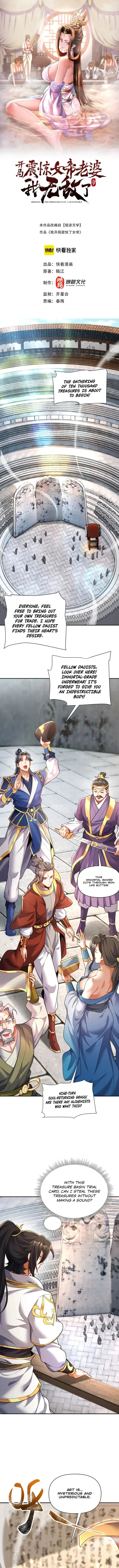 Read Invincible After Shocking My Empress Wife EN Manga Online
