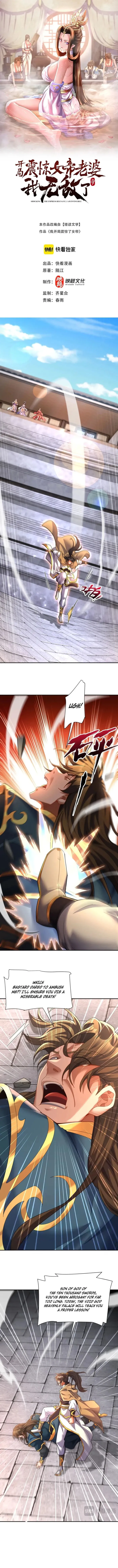 Read Invincible After Shocking My Empress Wife EN Manga Online
