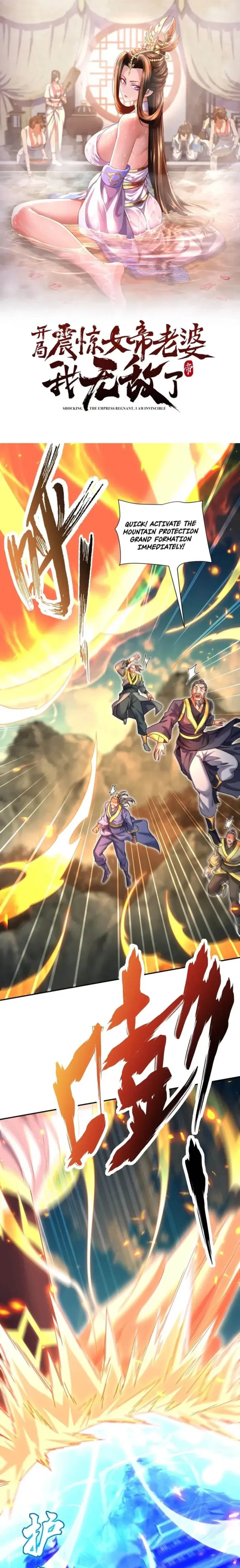 Read Invincible After Shocking My Empress Wife EN Manga Online