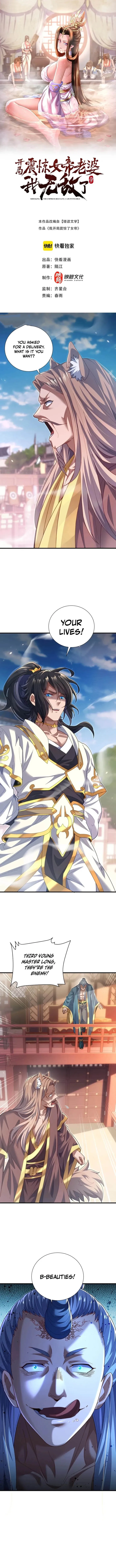 Read Invincible After Shocking My Empress Wife EN Manga Online