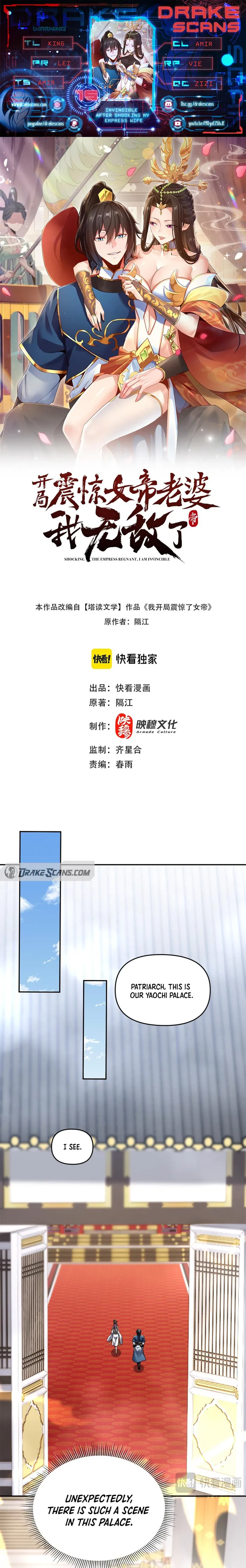 Read Invincible After Shocking My Empress Wife EN Manga Online