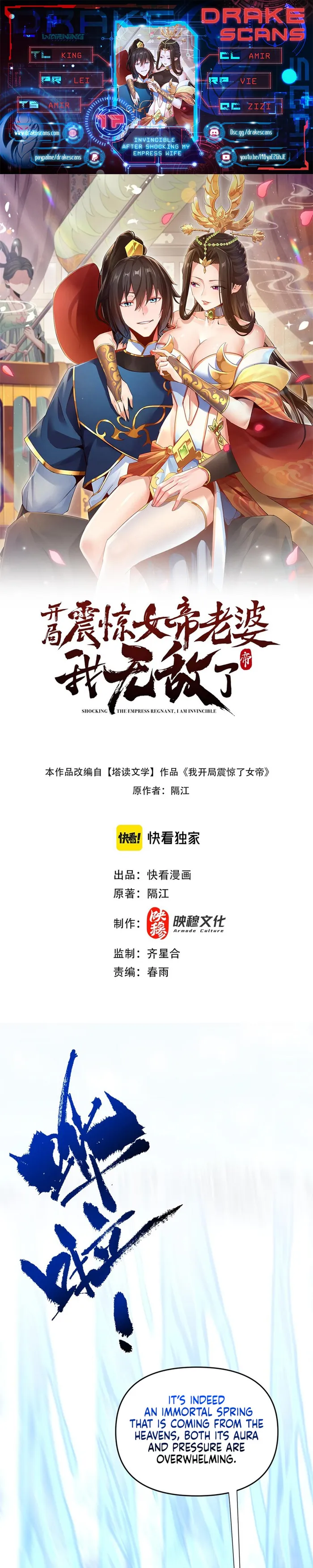Read Invincible After Shocking My Empress Wife EN Manga Online