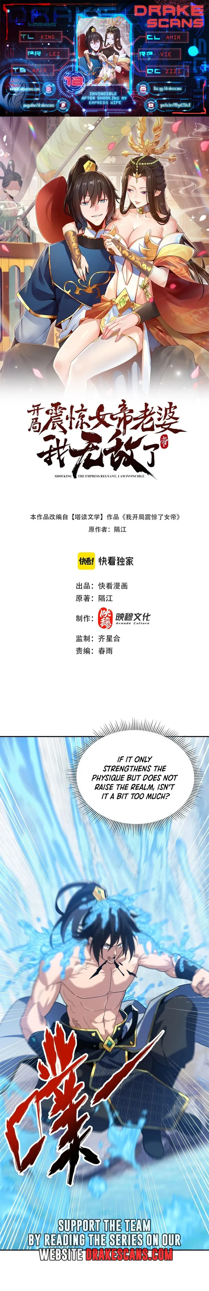 Read Invincible After Shocking My Empress Wife EN Manga Online