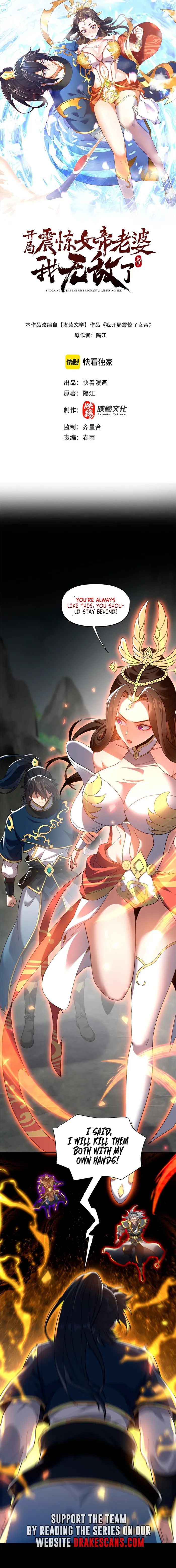 Read Invincible After Shocking My Empress Wife EN Manga Online