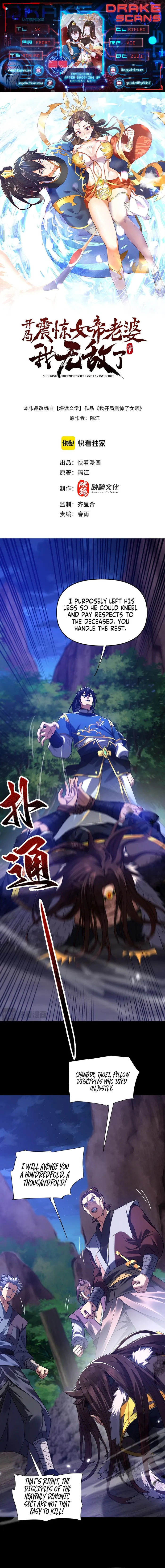 Read Invincible After Shocking My Empress Wife EN Manga Online