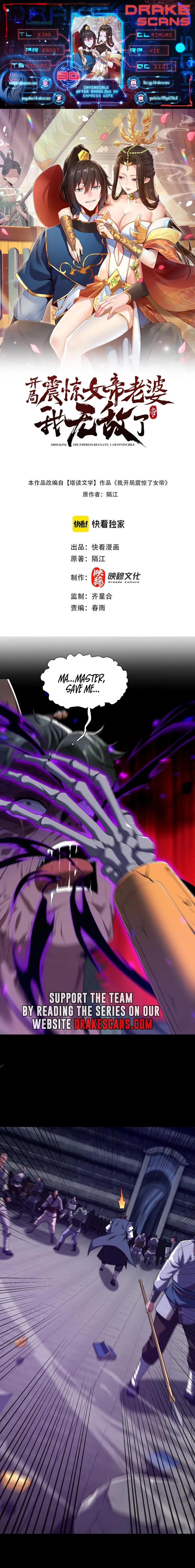 Read Invincible After Shocking My Empress Wife EN Manga Online