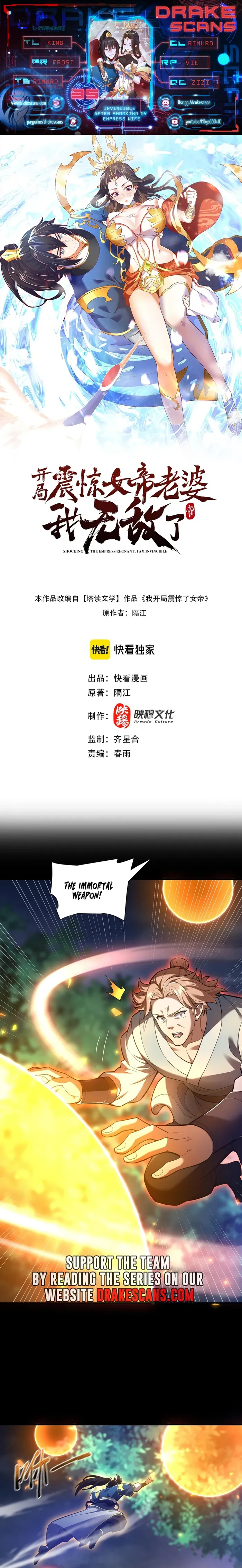 Read Invincible After Shocking My Empress Wife EN Manga Online