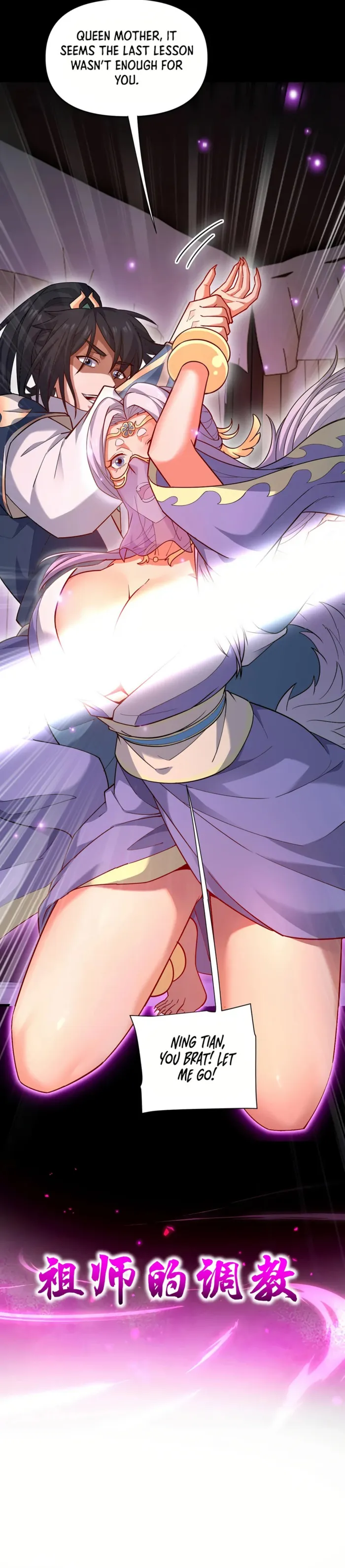 Read Invincible After Shocking My Empress Wife EN Manga Online