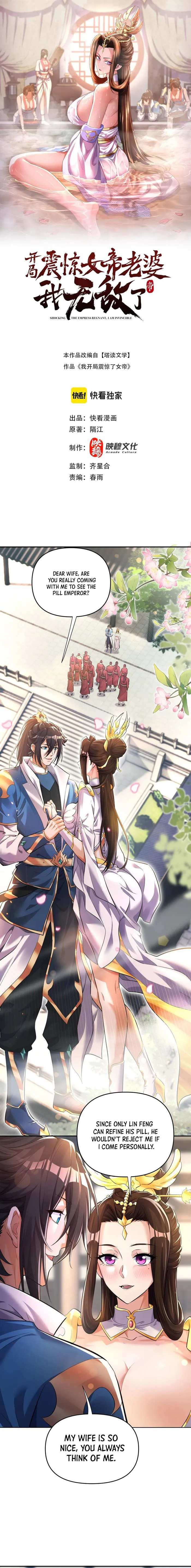Read Invincible After Shocking My Empress Wife EN Manga Online