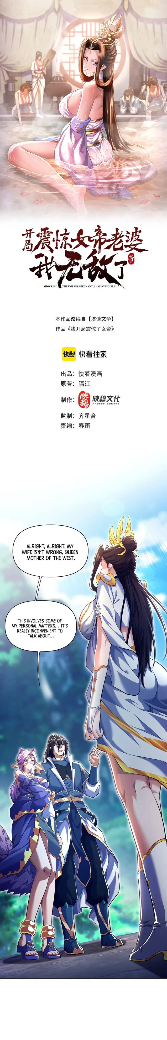 Read Invincible After Shocking My Empress Wife EN Manga Online