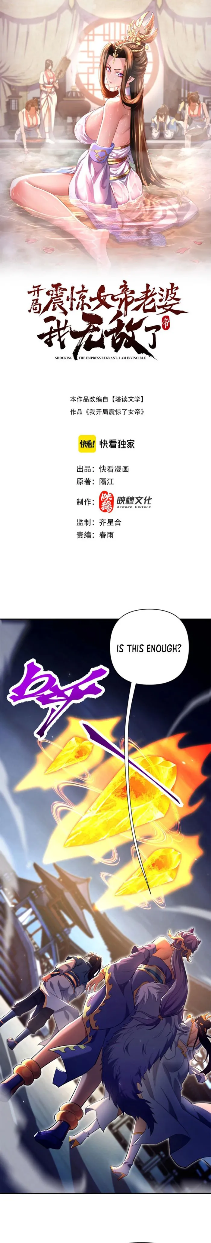 Read Invincible After Shocking My Empress Wife EN Manga Online