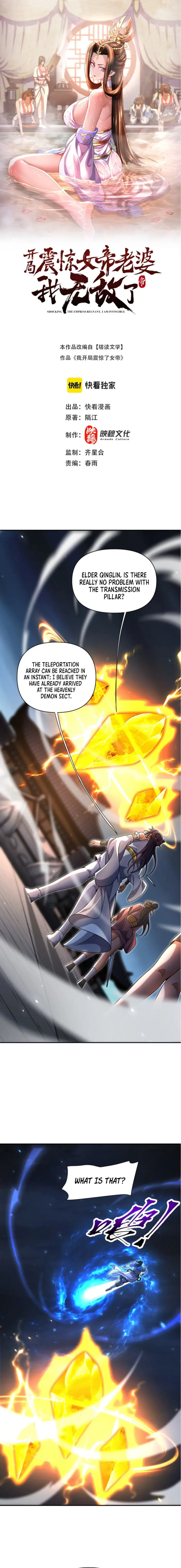 Read Invincible After Shocking My Empress Wife EN Manga Online