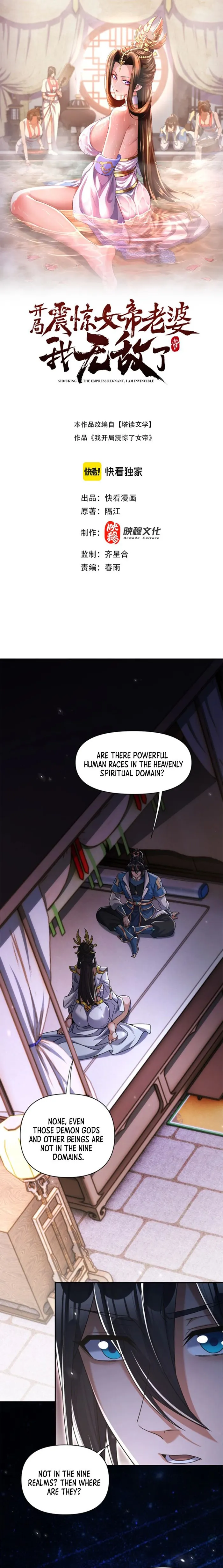 Read Invincible After Shocking My Empress Wife EN Manga Online