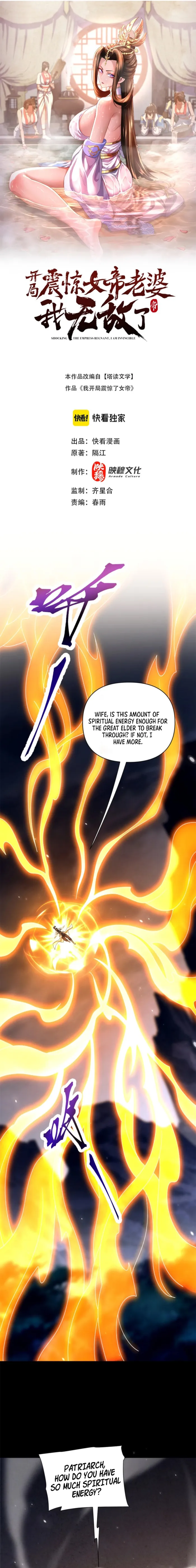 Read Invincible After Shocking My Empress Wife EN Manga Online