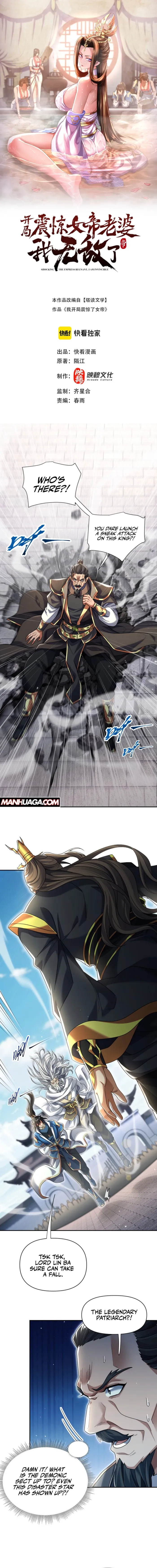 Read Invincible After Shocking My Empress Wife EN Manga Online
